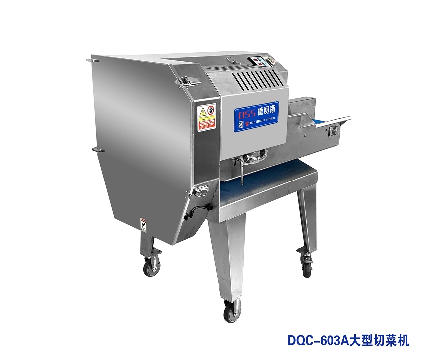 DQC-603A大型切菜機