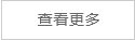 德賽斯詳情頁_21.png