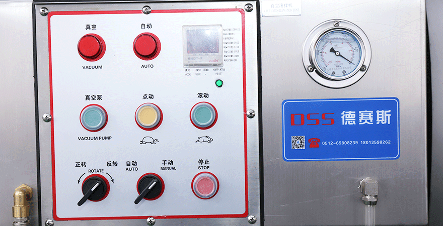 DGR-180-250真空滾揉機(jī)