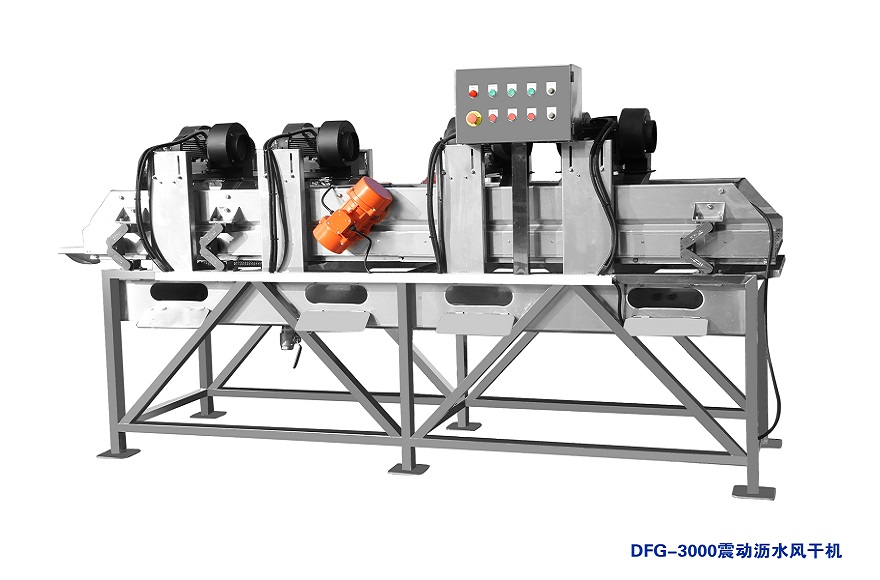 DZF-3振動瀝水風干機.jpg