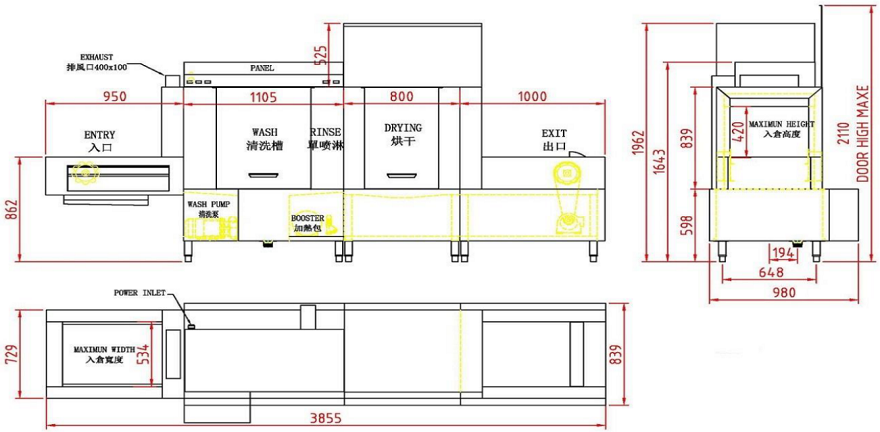 單缸單烘干洗碗機2.png